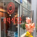 수원-0335 네이버블로그