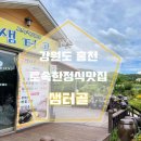 옹기골길 이미지