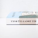 소설다방 이미지