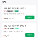 서울 4월 전시회 데이트 가볼만한 곳 추천 우연히 웨스 앤더슨 2