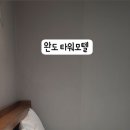 남도모텔 이미지