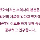 아너스메디컬 이미지