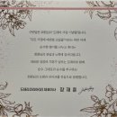 도테라 다이아몬드 플러스 키트 로 가입시 혜택