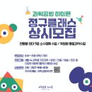 과학공방하이픈 이미지