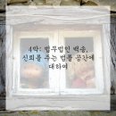 서초동 초석빌딩 이미지