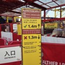 카니발 | 홍콩 아이랑 가볼 만한 곳 추천_ AIA 카니발 후기(~3월 1일까지 운영)