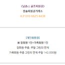 남촌CC
