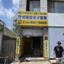 시장종합철물