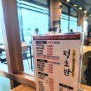 정소반쭈꾸미 이미지