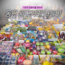 11650-17-123-6 | 동묘 완구거리 후기 : 동대문 완구거리 영업시간, 동묘 주차장