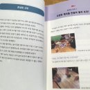 예성유치원 이미지