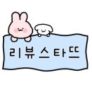 유마트(백천점)