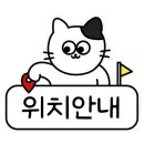 강산부동산중개사무소 이미지