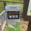 청룡동-38 이미지