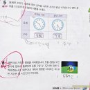 아이리더수학 | 초등 2학년 2학기 수학 문제집 수학리더 응용, 심화 후기.추천 대상.