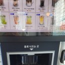 빈이커피범물점