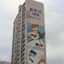 구지공원 이미지