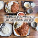 바가지네 수제돈까스 이미지