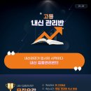 토브독학원 이미지