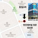 모전리 영어학원 빅토리아잉글리쉬 ❤️ 10월부터 - 유치부 오후 정규반 개설했습니다.🥰🎉[주2회 / 100% 원어민 영어수업] 이미지