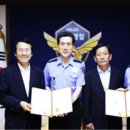 해양전복 전남인터넷신문