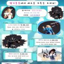 봉봉PC게임 이미지