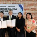 서대문구치매안심센터 이미지