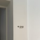 반짝반짝 미술관 이미지