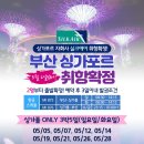 이제이투어(주) 이미지