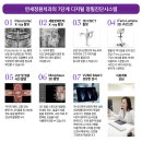 연세정원치과의원 이미지