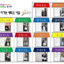 우리동네 세탁소 이미지