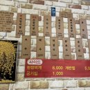청정소갈비살 이미지
