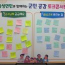 삼성전천후게이트볼장 이미지