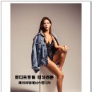 파워탠 이미지