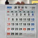 노원연세제일치과의원 | 2026년 노원연세제일치과 달력