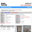 곰달래로6길 이미지
