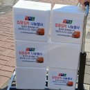 (사)경북장애인권익협회 영천시지회 이미지