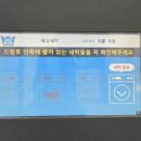 이지워시셀프빨래방전주 이미지