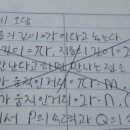 봉선하나학원 - 31786 | 봉선하나학원