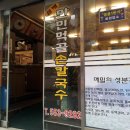 만민마트 이미지