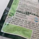 고기어트 이미지