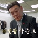 백만장자패션 - 용인시 처인구 금령로99번길 16-1 | 백만장자패션