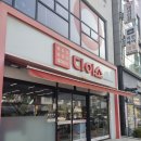 다이소 대전죽동점 이미지