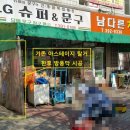 엘지슈퍼문구 이미지