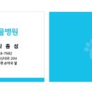 금강동물병원 이미지