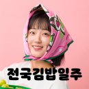 전국낙지자랑(안양점) | 전국 맛집 지도 베스트 TOP 10 추천