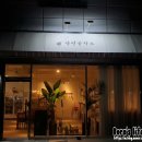 생면공작소 이미지