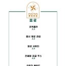 몽상가옥 이미지