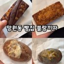 블랑끼따 이미지