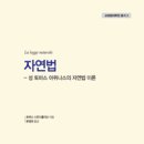 가톨릭대학교 교회법대학원 이미지